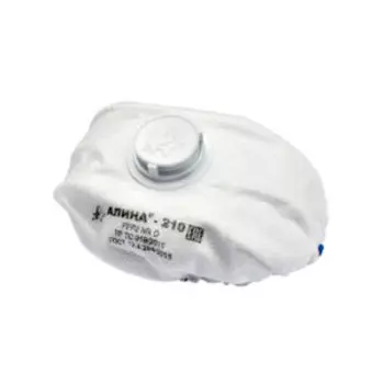 Респиратор Алина, с клапаном