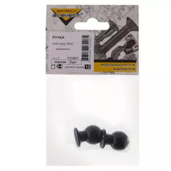 Ручка ELEMENT, черная, 2шт