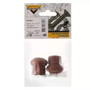 Ручка ELEMENT модель 5, красное дерево, матовая, 2шт