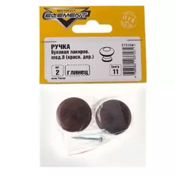 Ручка ELEMENT модель 8, красное дерево, глянцевая, 2шт