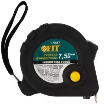 Рулетка Универсал, тройной стопор, 7,5мx25мм