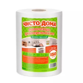 Рулон салфеток Чисто Дома для уборки, 20 х 17 см, 150 листов