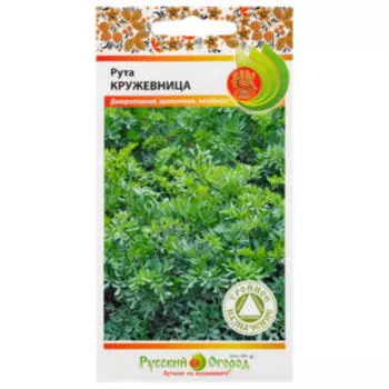 Рута Кружевница тройное назначение, 0,1г