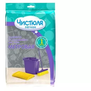 Салфетка Чистюля Легкая из микрофибры для пола, метровая
