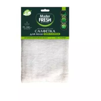 Салфетка для пола Master Fresh Эко XXL, 75х100 см, хлопок