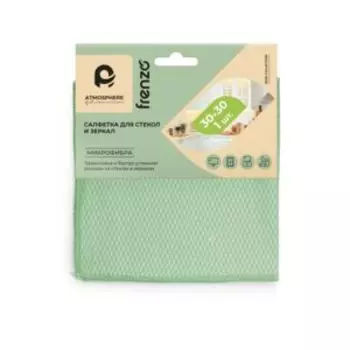 Салфетка для стекол и зеркал Atmosphere Frenzo, 30х30 см