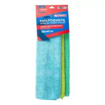 Салфетка из микрофибры EXPERT 35х40см, 3шт