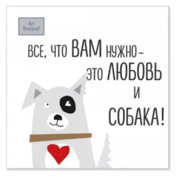 Салфетки бумажные Мой любимый дог, 3 слоя, 25 шт, 24 см