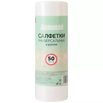 Салфетки вискозные Домовой, рулон, 50 шт