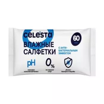 Салфетки влажные Celesta, 60 шт, антибактериальные