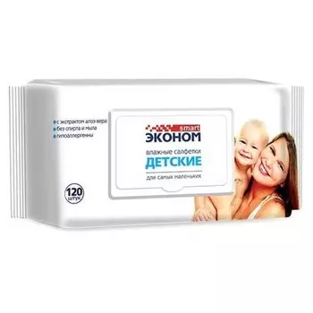 салфетки влажные детские ЭКОНОМ SMART, 120 шт