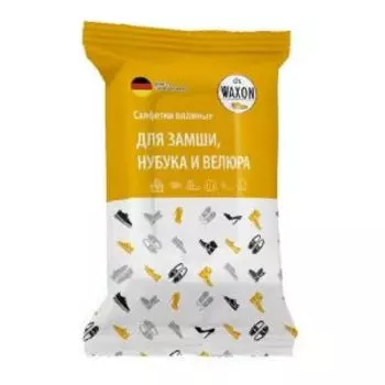 Салфетки влажные для обуви DR. Waxon, 15 шт, для замши