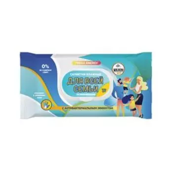 Салфетки влажные DR. Waxon Для всей семьи, 120 шт, антибактериальные