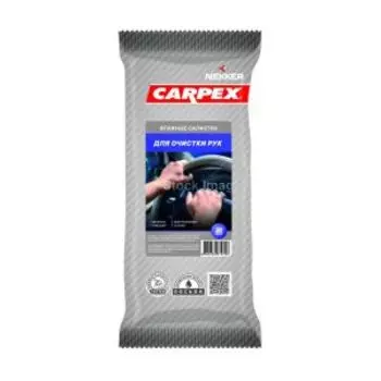 Салфетки влажные NEKKER CARPEX для сильнозагрязнённых рук, 20 шт