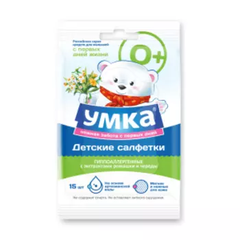 Салфетки влажные Умка детские, 15 шт