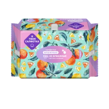 Салфетки влажные Я твоя салфетка универсальные, 120 шт
