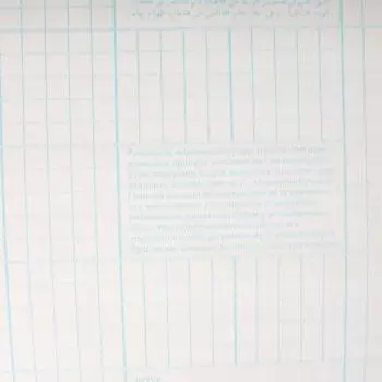 Самоклеящаяся плёнка Deluxe, рулон, 0.45х2 м, витражная