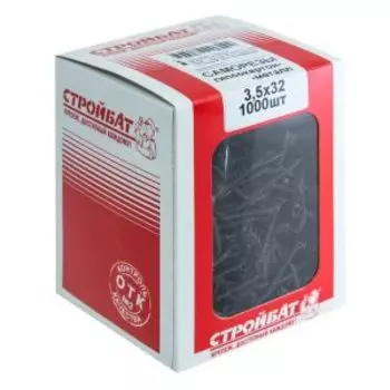 саморез гипсокартон-металл 3,5х32 (1000 шт) Стройбат