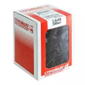 Саморез гипсокартон-металл СТРОЙБАТ, 3,5х55мм, 350шт
