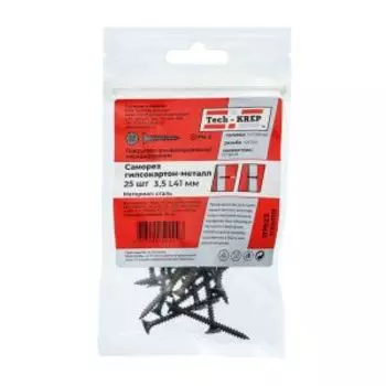 Саморез гипсокартон-металл Tech Krep, 3,5х41 мм, 25 шт