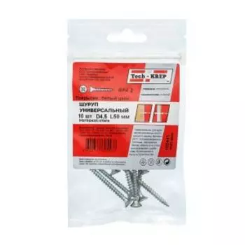 Саморез универсальный оцинкованный TECH-KREP, 4,5х50мм, потайная головка, 10шт