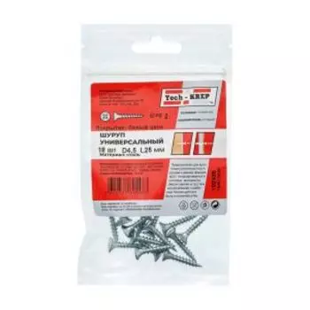 Саморез универсальный TECH-KREP, 4,5х25мм, потайная головка, 18шт