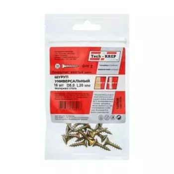 Саморез универсальный TECH-KREP, потайная головка, 5х20мм, 16шт