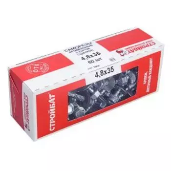 Саморезы кровельные с буром, 4,8x35мм, белый цинк, 60шт