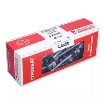 Саморезы кровельные с буром, 4,8x50мм, белый цинк, 40шт