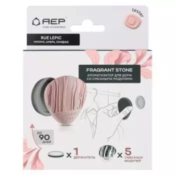 Саше ароматическое АЕР со сменными модулями Fragrant Stone Rue Lepic, пластик