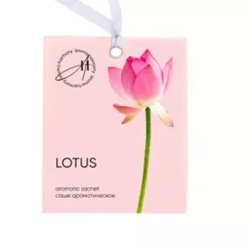 Саше ароматическое Aroma Harmony Spring Lotus, 10 гр