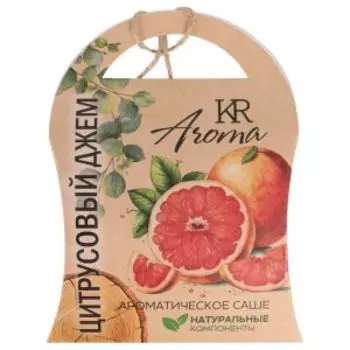 Саше ароматическое Kukina Raffinata Цитрусовый джем, 20 гр