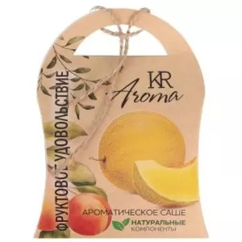 Саше ароматическое Kukina Raffinata Фруктовое удовольствие, 20 гр