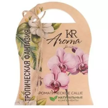 Саше ароматическое Kukina Raffinata Тропическая фантазия, 20 гр