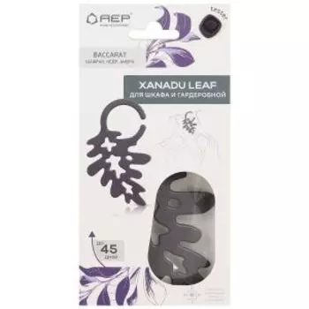 Саше ароматическое Xanady Leaf Вaccarat, пластик