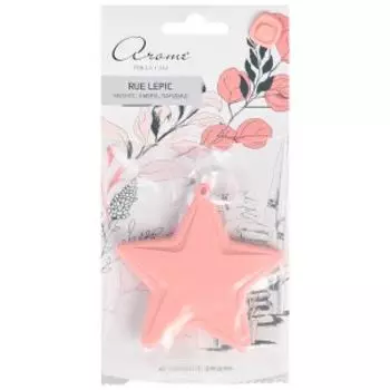 Саше ароматическое Звезда Rue Lepic, пластик