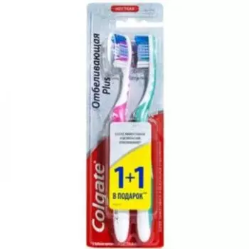 щетка зубная COLGATE Отбеливающая Plus 1+1