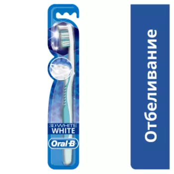 щетка зубная ORAL-B 3D White Отбеливание 40 средняя