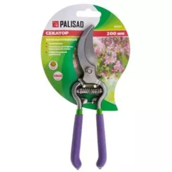 Секатор прямого реза PALISAD для живых веток до 25мм, 200мм, обрезиненные рукоятки