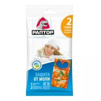 Секции от моли Раптор, 2 шт, с запахом мандарина