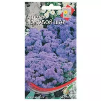 Семена Агератум Голубой шар