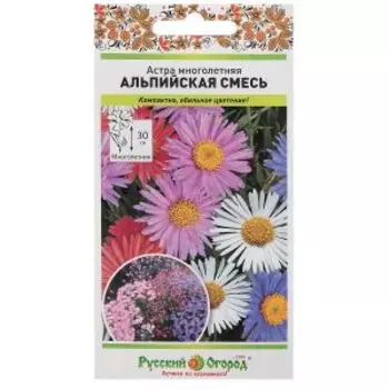 Семена Астра многолетняя Альпийская смесь