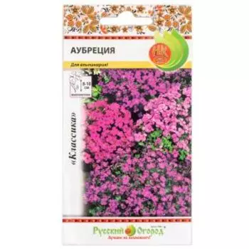 семена Аубреция смесь