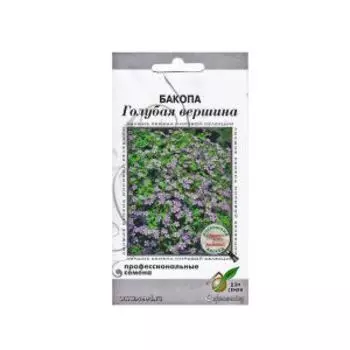 Семена Бакопа Голубая вершина