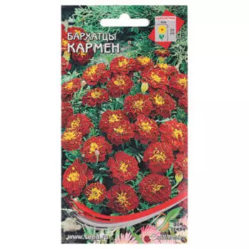 Семена Бархатцы Кармен