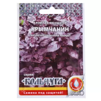 Семена Базилик Крымчанин