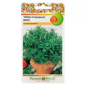 Семена Чабер огородный Бриз