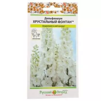 Семена Дельфиниум Хрустальный фонтан, 15 шт