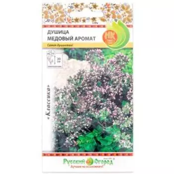 Семена Душица обыкновенная Медовый аромат