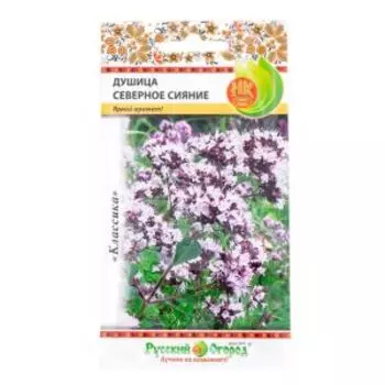 Семена Душица обыкновенная Северное сияние